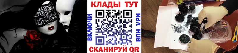 Где купить наркоту Железноводск Псилоцибиновые грибы БУТИРАТ mega как войти Гашиш Бошки Шишки Мефедрон