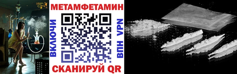 купить наркоту  Железноводск  Amphetamine Розовый 