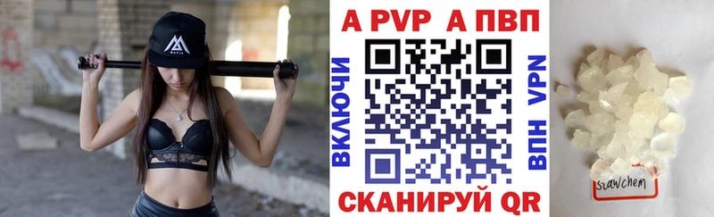 MEGA как войти  Железноводск  А ПВП крисы CK 