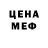 Метамфетамин кристалл Col M