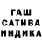 Канабис Ganja Isildurs Bane