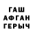 КЕТАМИН VHQ Sahvez Khan
