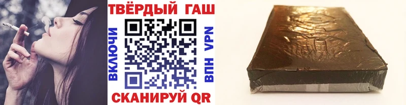 ГАШ AMNESIA HAZE  купить наркотик  Железноводск 