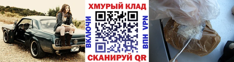 ГЕРОИН Афган где купить наркоту Железноводск