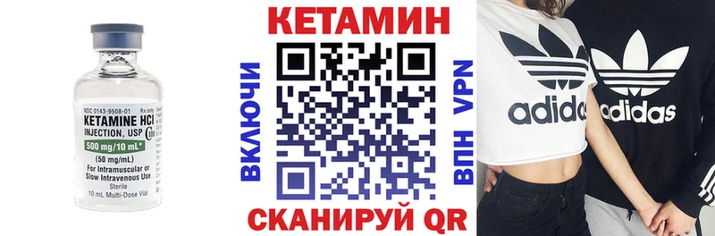 КЕТАМИН ketamine  закладки  Железноводск 