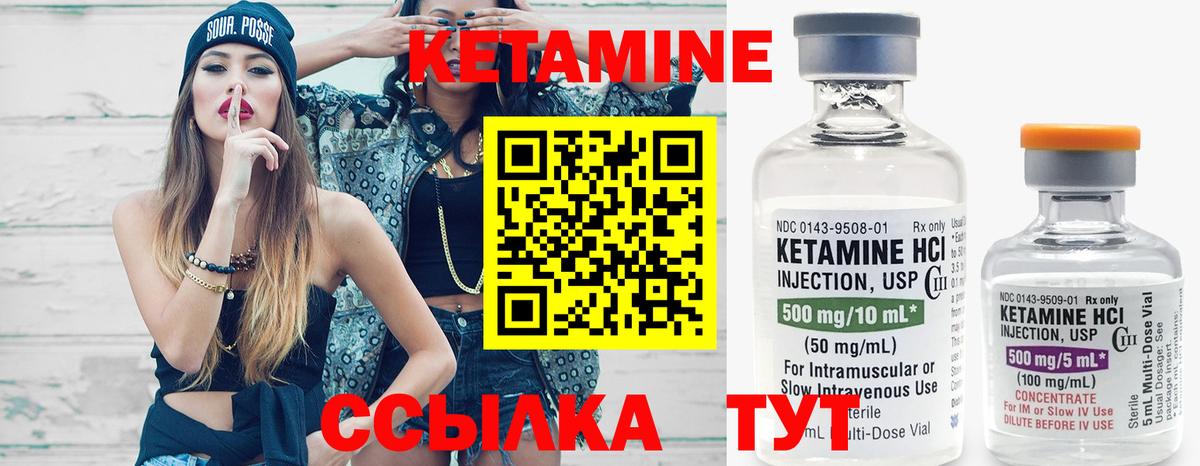 Кетамин VHQ  КЕТАМИН ketamine  Железноводск  сайты даркнета как зайти  Вход с VPN 