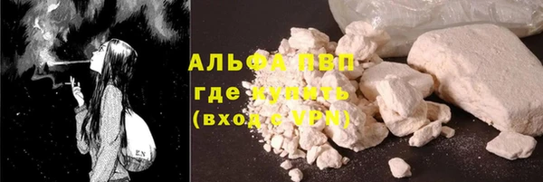 шишки Абдулино