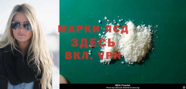 герыч Алексин