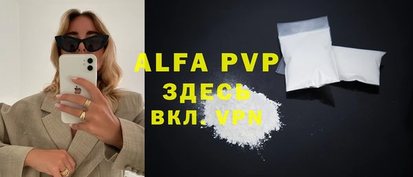 шишки Абдулино