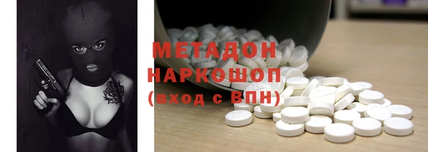кокаин VHQ Абаза