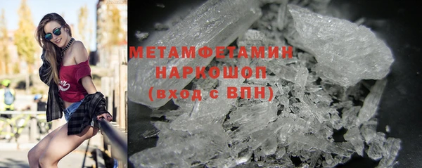 шишки Абдулино