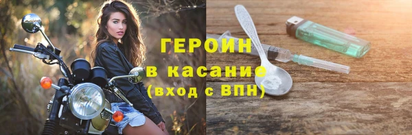 кокаин VHQ Абаза