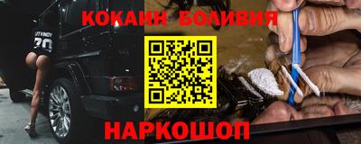 кокаин перу Ливны
