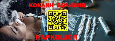 кокаин перу Ливны