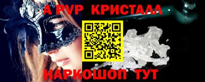 кокаин перу Ливны