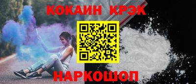 ALPHA-PVP Ликино-Дулёво