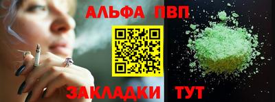 скорость mdpv Малоярославец