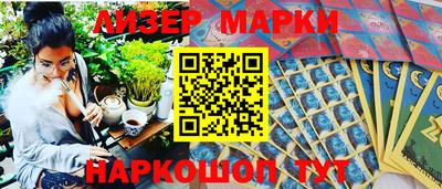 кристаллы Малгобек
