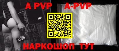 прущие крисы Мариинск