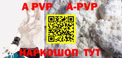 кокаин перу Ливны