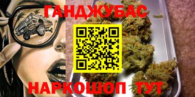 кокаин перу Ливны