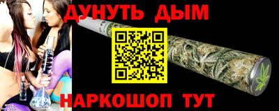 ALPHA-PVP Ликино-Дулёво