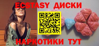 мдма Лесосибирск