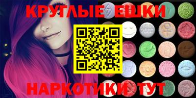 кокаин перу Ливны