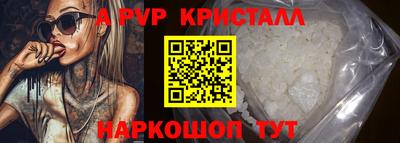 кокаин перу Ливны