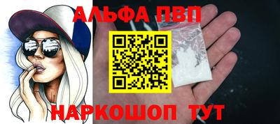 кокаин перу Ливны