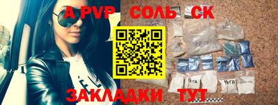 кокаин перу Ливны