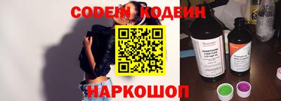 кокаин перу Ливны