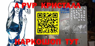 мдма Лесосибирск