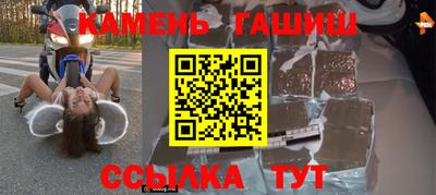 кокаин перу Ливны