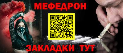 кокаин перу Ливны
