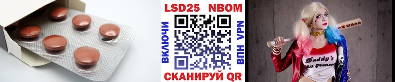 LSD-25 экстази кислота Железноводск