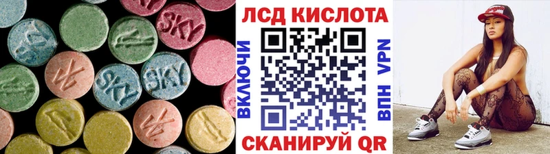 LSD-25 экстази кислота  сайты даркнета клад  Железноводск  где продают наркотики 
