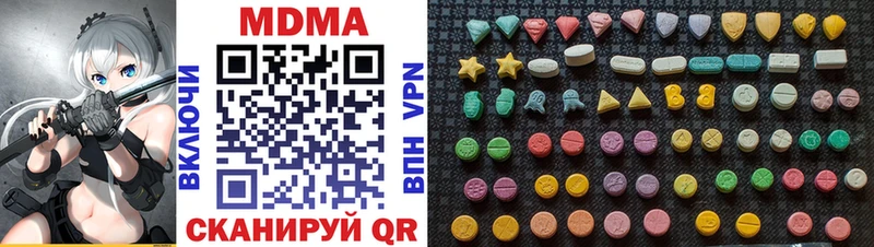 MDMA crystal закладки даркнет формула Железноводск