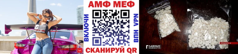 цена   Железноводск  МЕТАМФЕТАМИН винт 