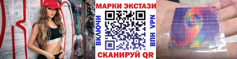купить наркотик  Железноводск  Наркотические марки 1,8мг 