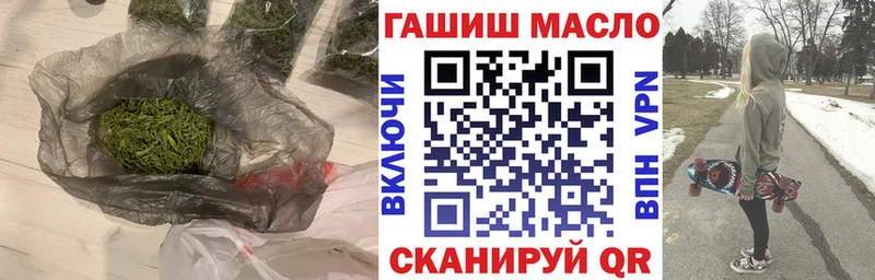Дистиллят ТГК THC oil  Железноводск 