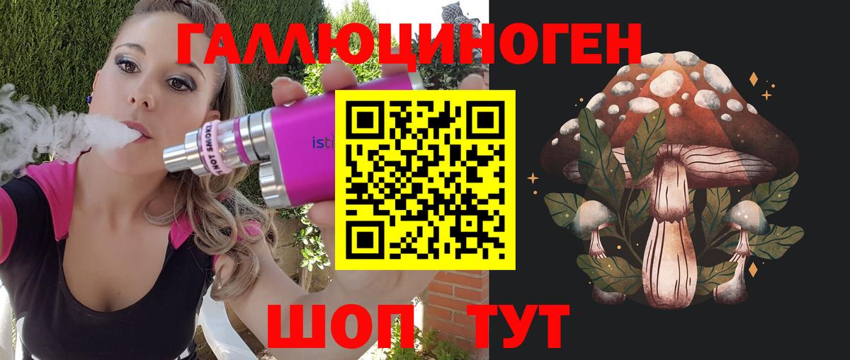 ГЕРОИН  APVP СОЛЬ кристаллы  Канабис  ЭКСТАЗИ  Магазин наркотиков  Гашиш  МДМА  Железноводск  Кокаин  Вход с VPN  МЕФ  