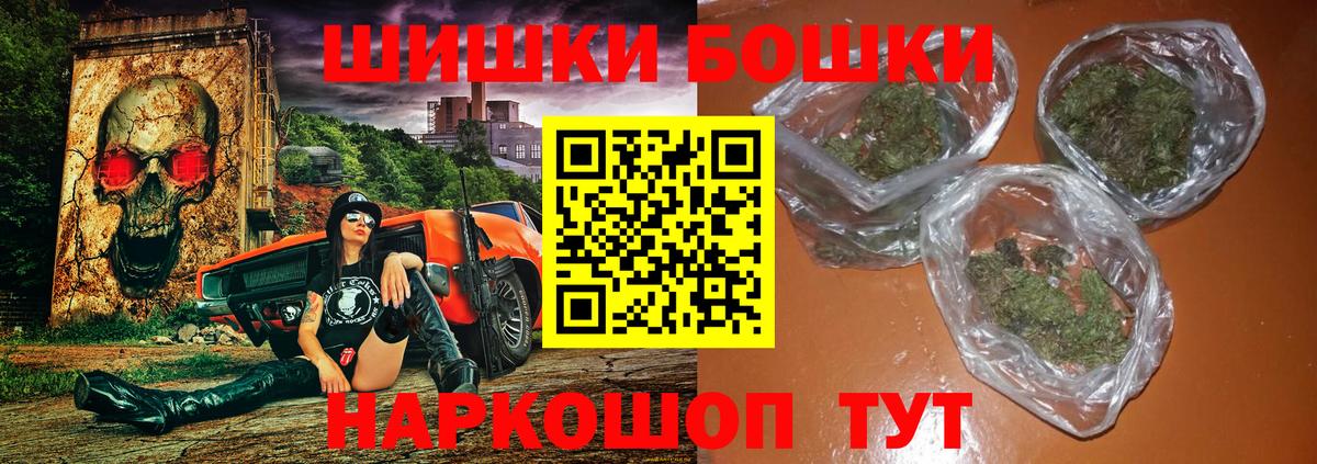МАРИХУАНА гибрид Железноводск